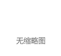 金融巨头、养老基金纷纷杀入加密市场，比特币“中心化”风险加剧